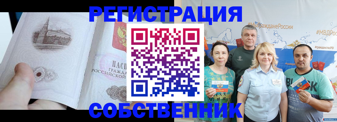 прописка поиск в Агрызе