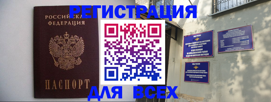 прописка для военкомата в Агрызе