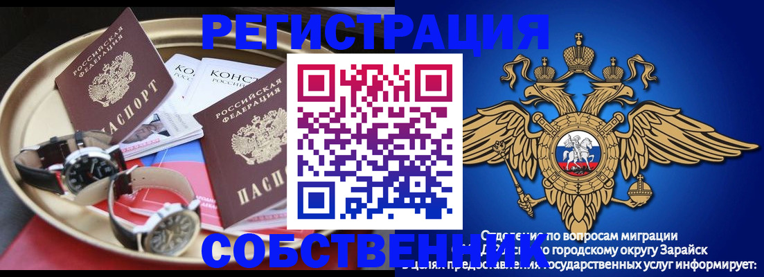 регистрация в Агрызе