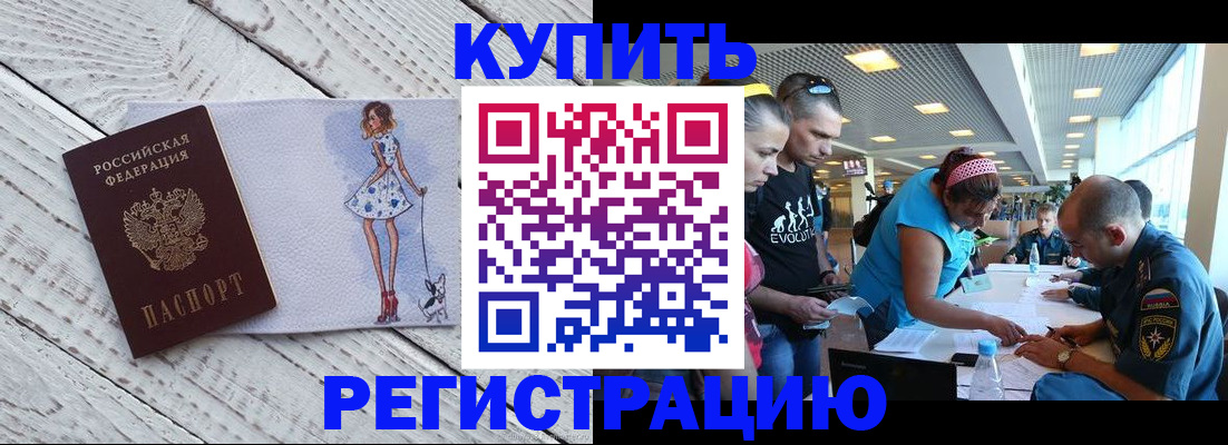 пропишу в квартире в Агрызе