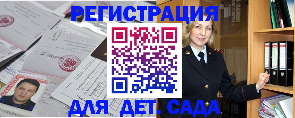 найти адрес прописки в Агрызе