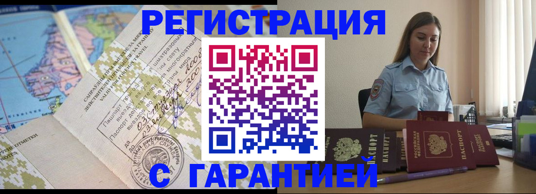 регистрация для дет. сада в Агрызе